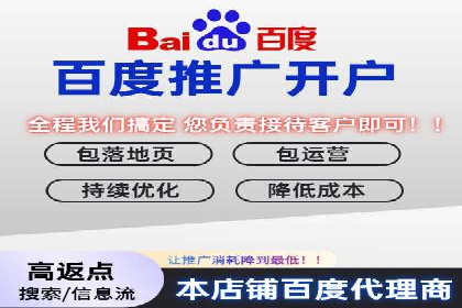 百度竞价账户托管，让广告投放更精准
